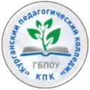 Будь в теме. Курганский педагогический колледж