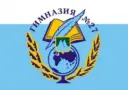МБОУ Гимназия 27