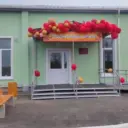 МКОУ Боровская СОШ Белозерский МО Курганская область