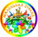 МКДОУ «Куртамышский детский сад № 9»