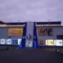 ЦДО, спортшкола Мишкинского м. о.