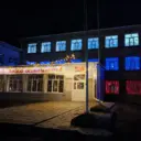 Краснозвездинская СОШ им.Г.М.Ефремова