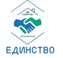 ООО «ЕДИНСТВО»
