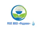 МУП ЖКХ «Родник»