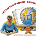 МКОУ «СОШ N1 пос.им. К. Либкнехта»