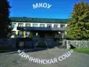 МКОУ "Дичнянская СОШ"