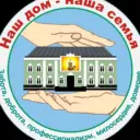 ОБУСОКО «Обоянский дом социального обслуживания»
