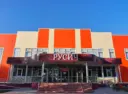 МКУ «ФОК «Русич» п.Пристень