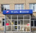 ОБУЗ «ТИМСКАЯ ЦРБ»