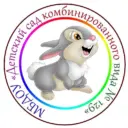 Детский сад № 129 г. Курск
