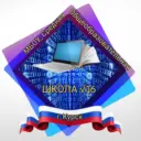 МБОУ «Средняя общеобразовательная школа №16». Новости