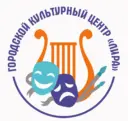 Городской культурный центр «Лира»|г.Курск