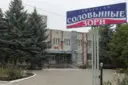 Курский областной санаторий «Соловьиные зори»