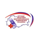 ОБУЗ "Курская ОМКБ"