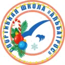 Спортивная школа Альбатрос, Железногорск