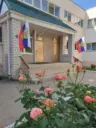 МДОУ "Детский сад № 20 комбинированного вида"
