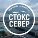 Паллет/палет-Бокс с товаром Озон глобал