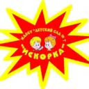 Детский сад "Искорка"