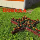 Детский сад 8 "Сказка", Волхов