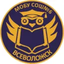 Информационный канал МОБУ СОШ №6 г. Всеволожска с углублённым изучением отдельных предметов