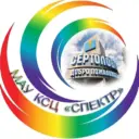 МАУ "Сертоловский КСЦ "СПЕКТР"