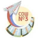 Сертоловская СОШ № 3 (информационный канал)