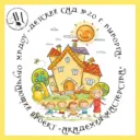 МБДОУ "Детский сад №20 г.Выборга"