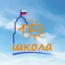 ШКОЛА № 10 г. Выборга