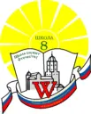 МБОУ "СОШ № 8" г. Выборга