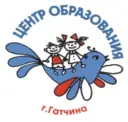 МБОУ " Гатчинская СОШ № 8"Центр образования"