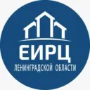 ЕИРЦ ЛО