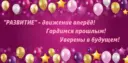 МКОУ «ЛЦО»Развитие» г. Лодейное Поле Ленинградской области