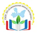 ГБОУ ЛО Сланцевская школа-интернат