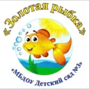 МБДОУ «Детский сад №3» города Сосновый Бор