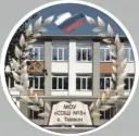 МОУ "СОШ №5" г.Тихвин