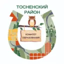 Комитет образования Тосненского района