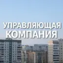 г. Тосно ООО «Управляющая компания»