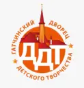 Гатчинский дворец детского (юношеского) творчества