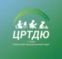 МБУ ДО ЦРТДЮ Г. Грязи