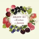 МБДОУ №4 «Ягодка»