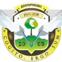 МБОУ лицей с.Долгоруково