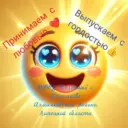 МБДОУ "Солнышко" с.Измалково Измалковского района Липецкой области