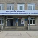 ЛТПИТУ