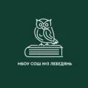 Школа № 3 г. Лебедянь