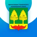 Администрация Становлянского округа