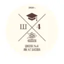 МБОУ СОШ №4 г. Усмани