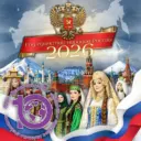 МБОУ "СШ №10 с углубленным изучением отдельных предметов"