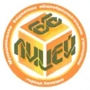 МБОУ лицей №66 г. Липецка