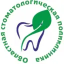 Липецкая областная стоматологическая поликлиника