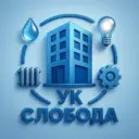 ООО "УК "Слобода" Липецк